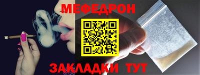 бутик Балашиха
