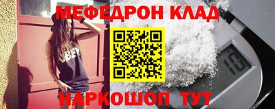 бутик Балашиха