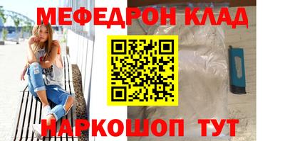 бутик Балашиха