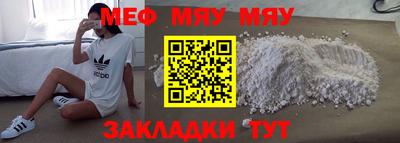 бутик Балашиха