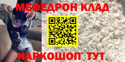 mdma Бугуруслан
