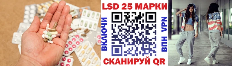 ЛСД экстази ecstasy  купить наркотики цена  Губкин 