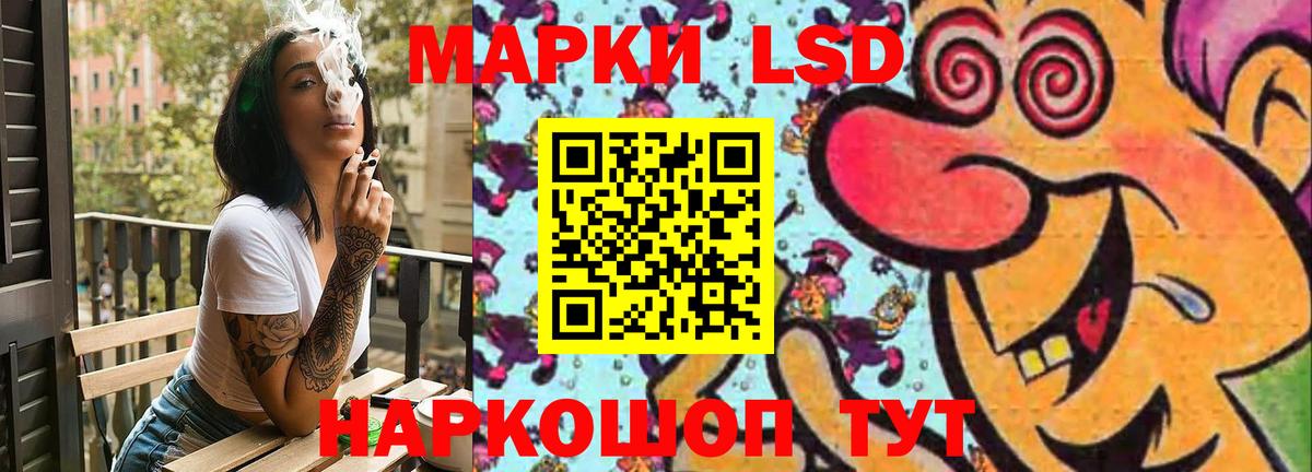 Губкин  ЛСД экстази кислота  Вход с VPN 
