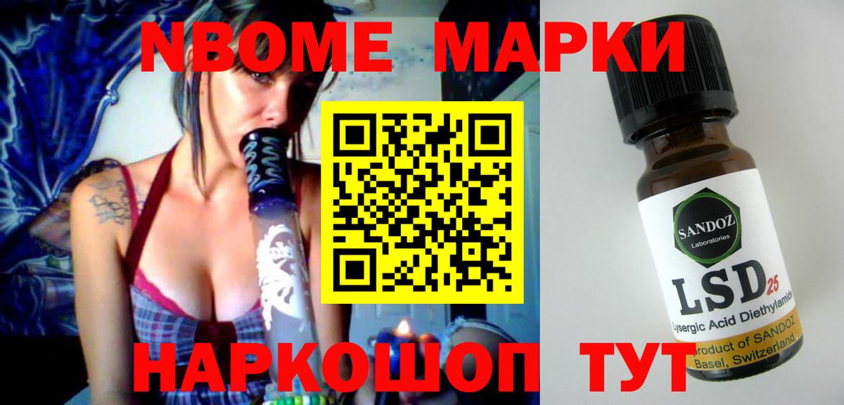 ЛСД экстази ecstasy Губкин