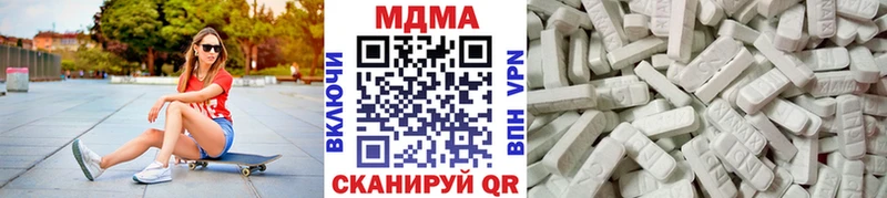 MDMA Molly  даркнет наркотические препараты  Губкин  купить наркоту 