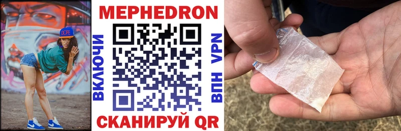 где купить наркотик  Губкин  Мефедрон мяу мяу 