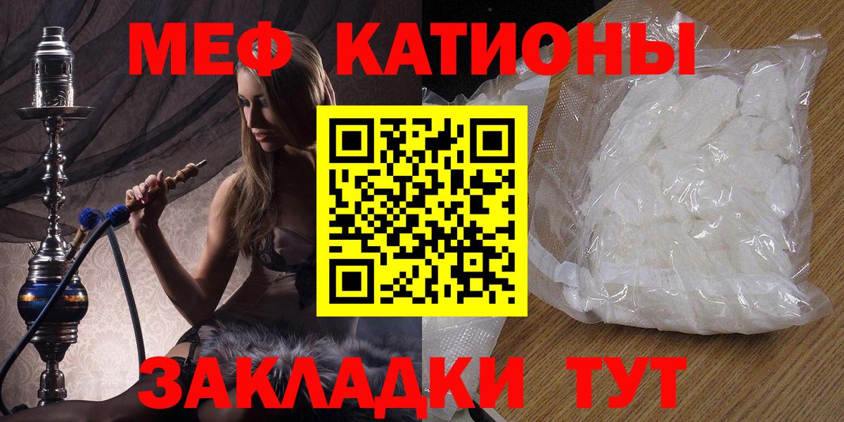 Кокаин  Каннабис  Губкин  LSD-25  Конопля  Вход с VPN  ГАШИШ  Меф   Гашиш  Экстази 