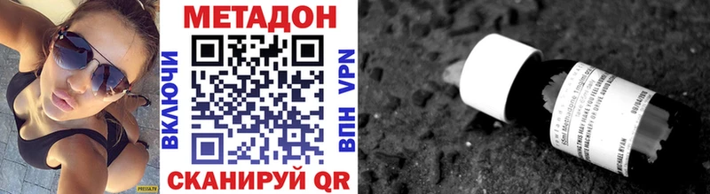 darknet телеграм  Губкин  МЕТАДОН белоснежный 