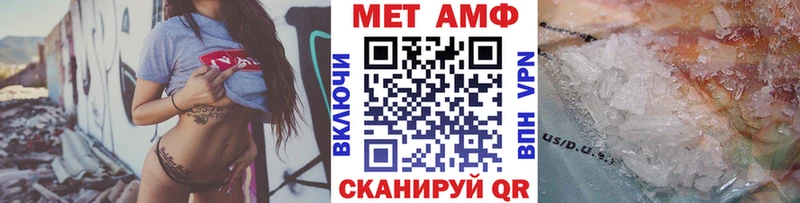 Первитин Methamphetamine  купить наркотик  Губкин 