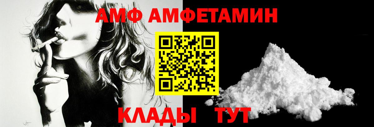 Метамфетамин мет  Губкин 