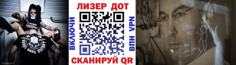 Марки NBOMe 1,8мг Губкин