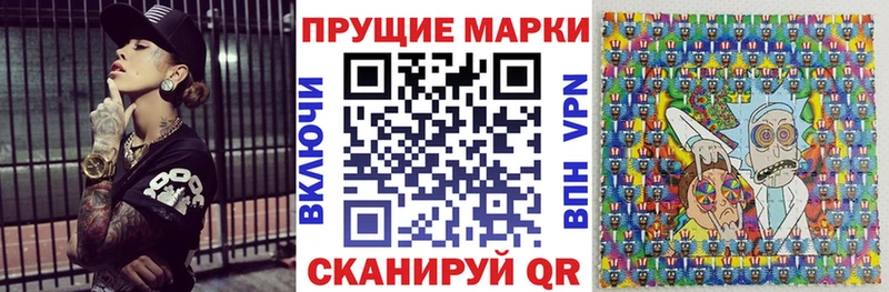 купить   Губкин  omg ССЫЛКА  Наркотические марки 1,8мг 