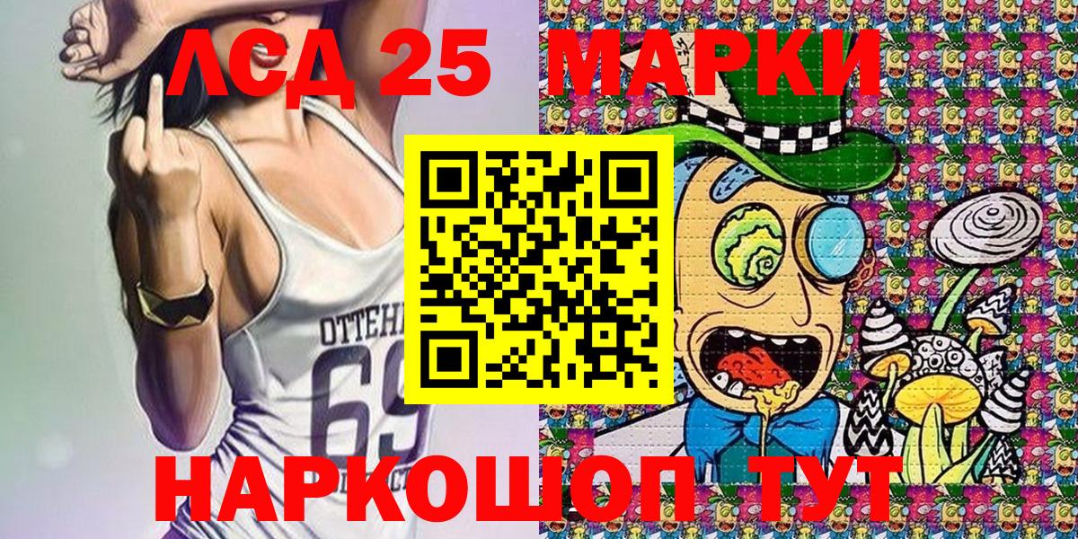 Марки NBOMe 1,8мг  Губкин  Марки NBOMe 1,8мг 