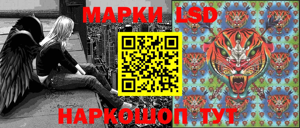 Наркотические марки 1,8мг Губкин