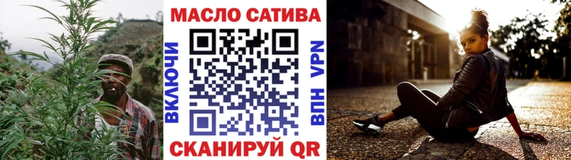 omg зеркало  Губкин  Дистиллят ТГК концентрат  купить  