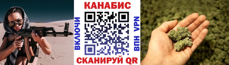 Каннабис THC 21%  цены наркотик  Губкин 