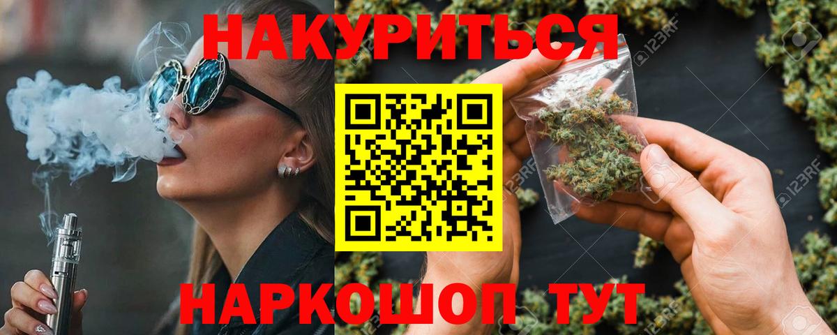 Бошки марихуана OG Kush Губкин
