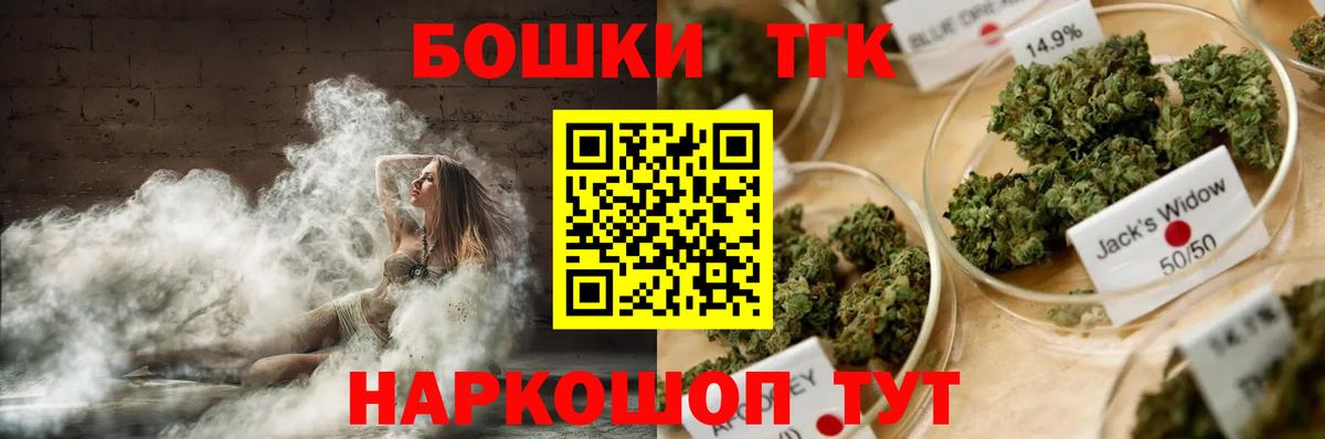 Шишки марихуана гибрид  Конопля гибрид  Губкин  Вход с VPN  Канабис план 
