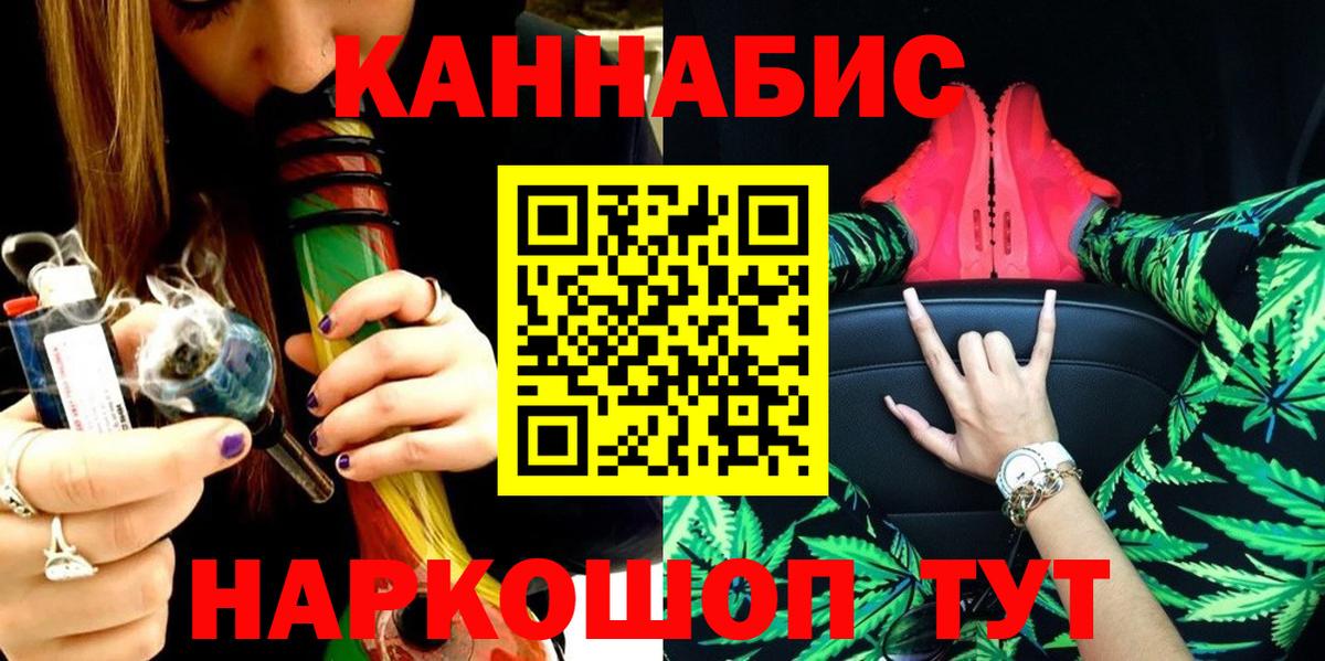 Марихуана VHQ Губкин